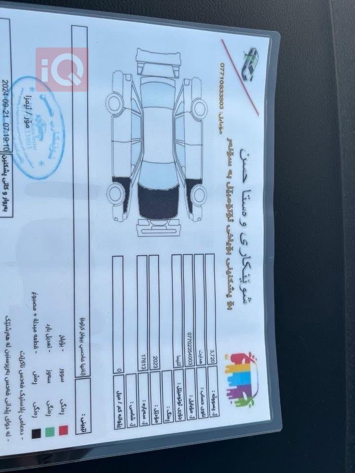 نیسان ئەلتیما